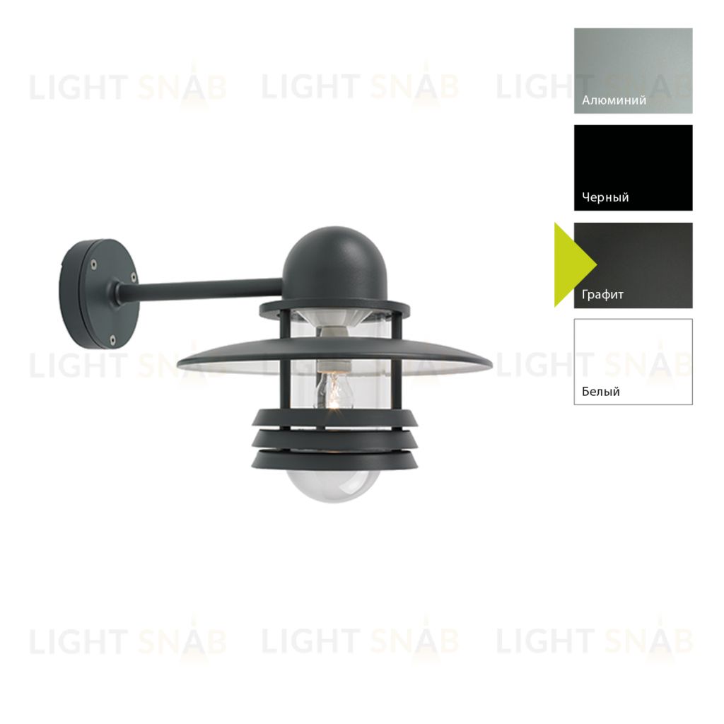 Настенный фонарь Norlys, HELSINKI GR (Графит) 886GR