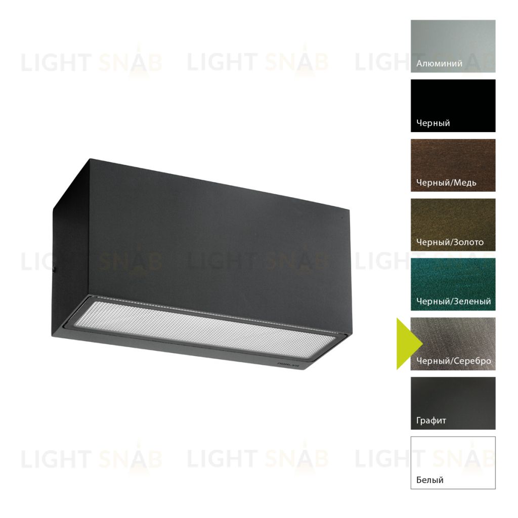 Настенный фонарь Norlys, ASKER BS (Черный/Серебро) 1510BS