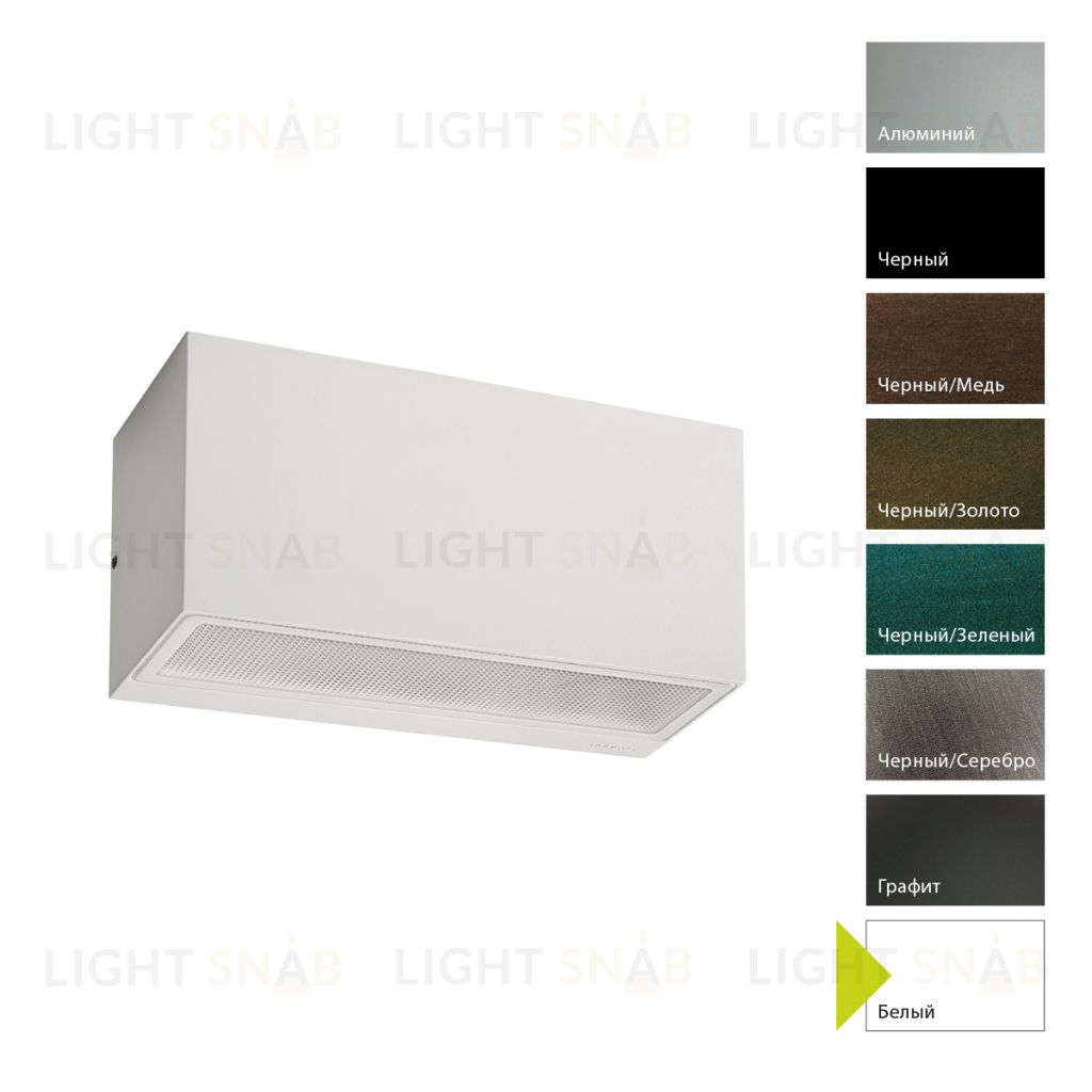 Настенный фонарь Norlys, ASKER W (Белый) 1510W