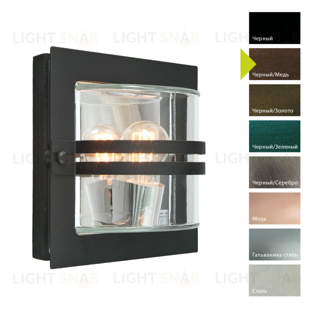 Настенный фонарь Norlys, BERN BC (Черный/Медь) 650BC