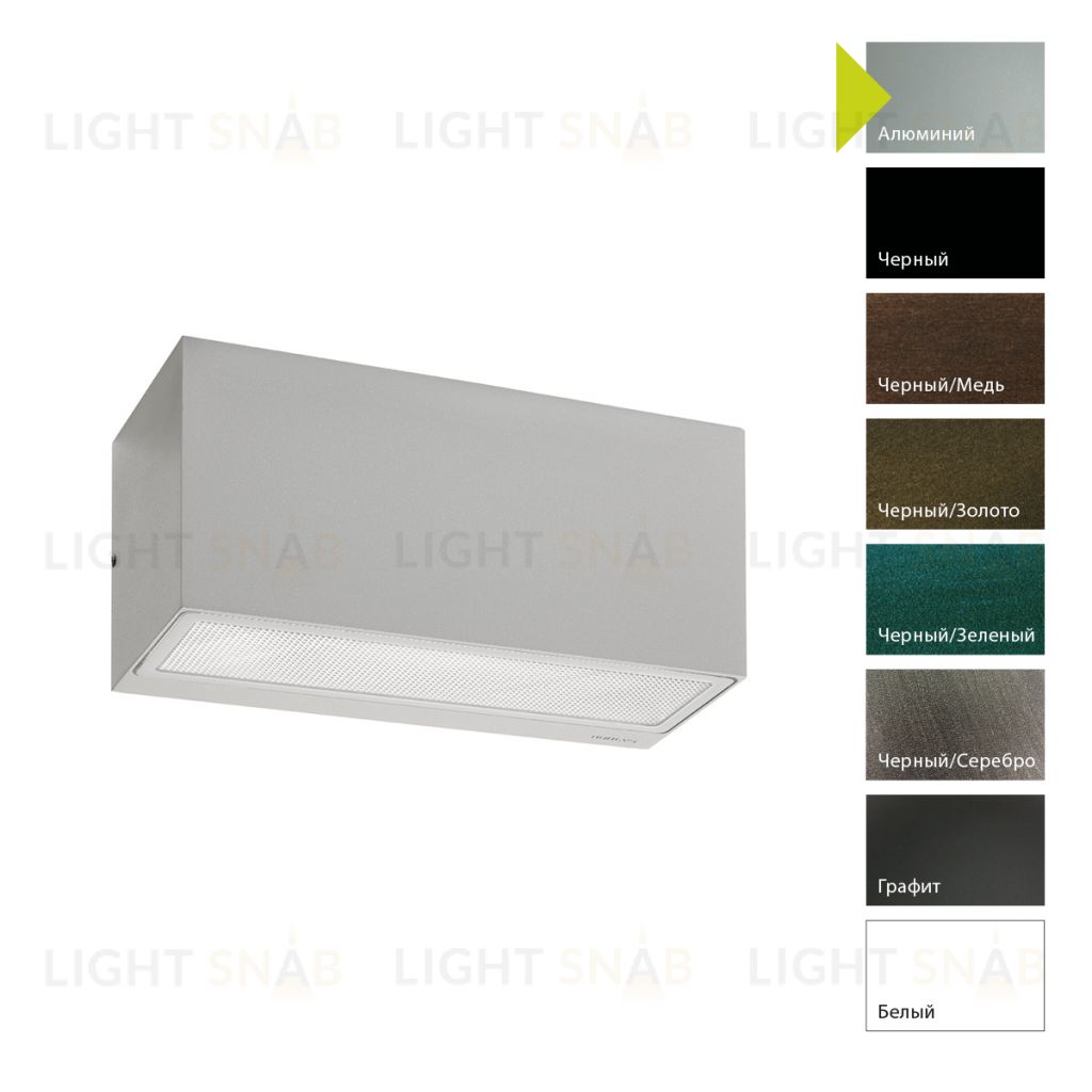 Настенный фонарь Norlys, ASKER AL (Алюминий) 1510AL