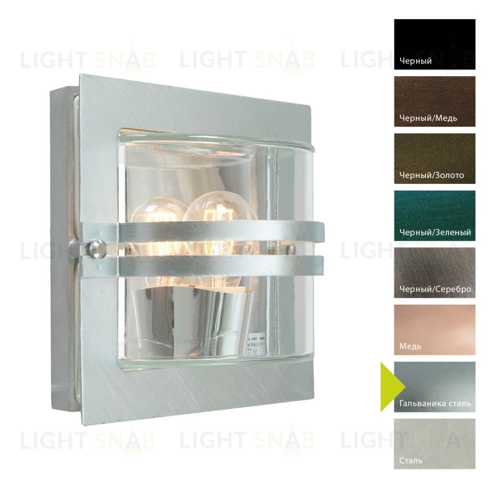 Настенный фонарь Norlys, BERN GA (Гальваника сталь) 650GA