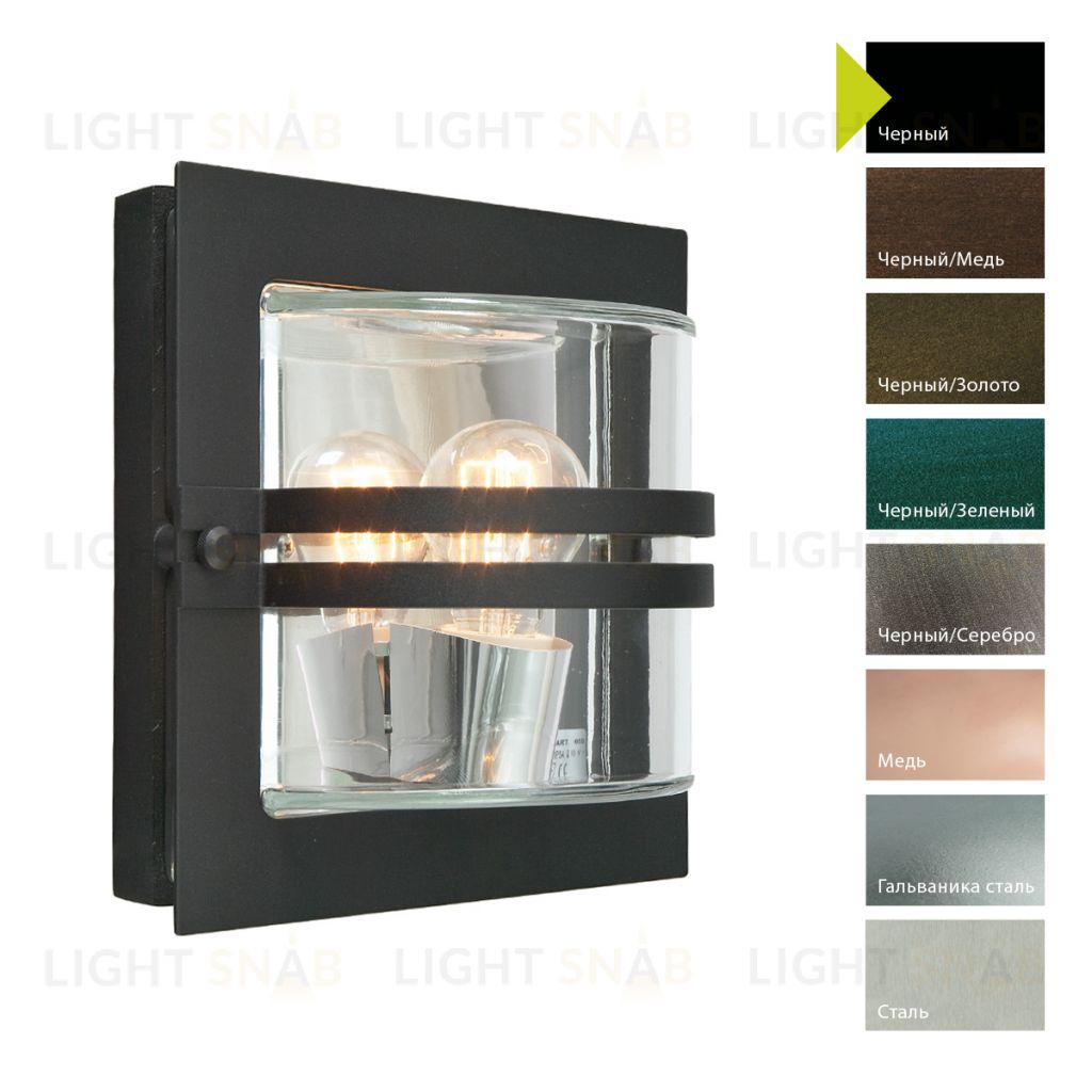 Настенный фонарь Norlys, BERN B (Черный) 650B