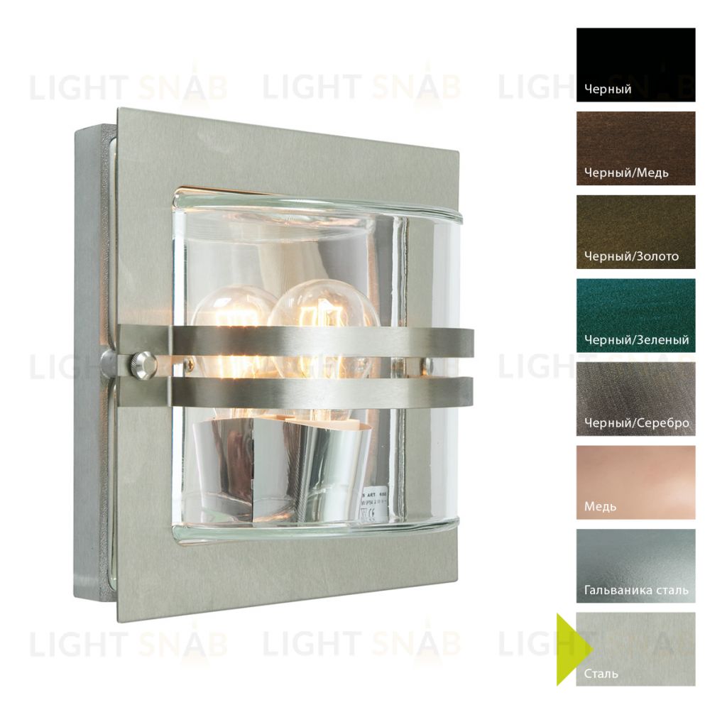 Настенный фонарь Norlys, BERN ST (Сталь) 650ST