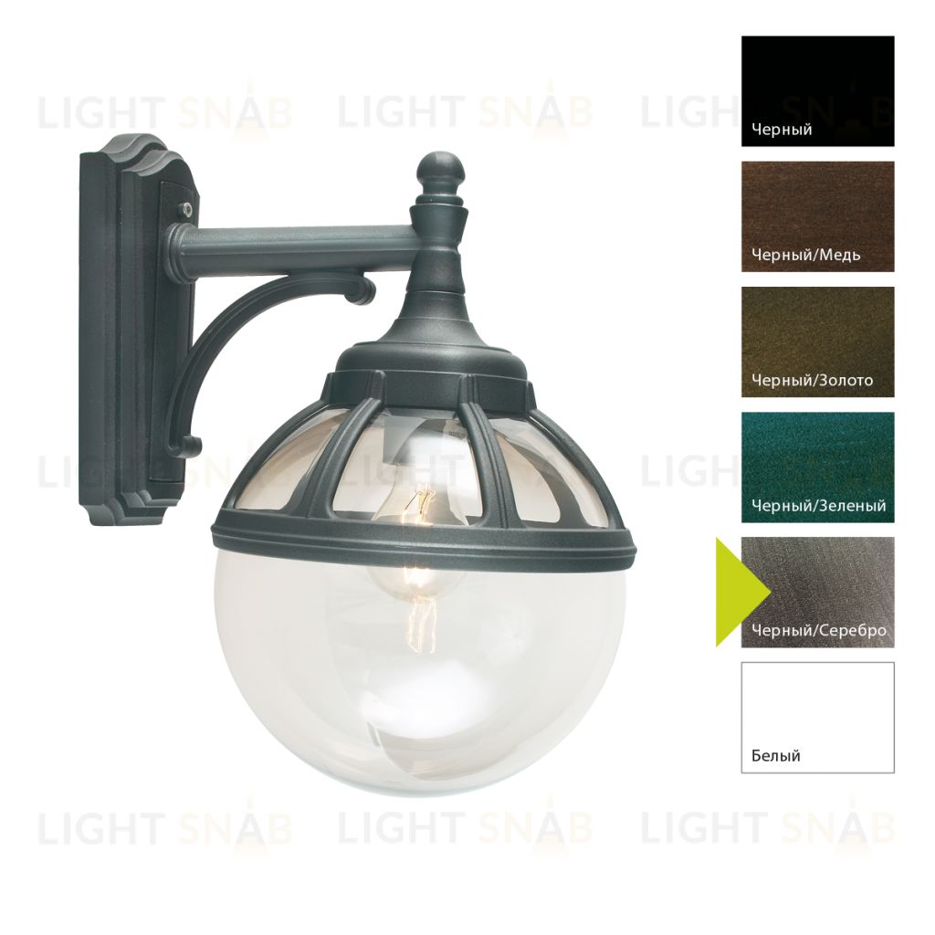 Настенный фонарь Norlys, BOLOGNA BS (Черный/Серебро) 310BS