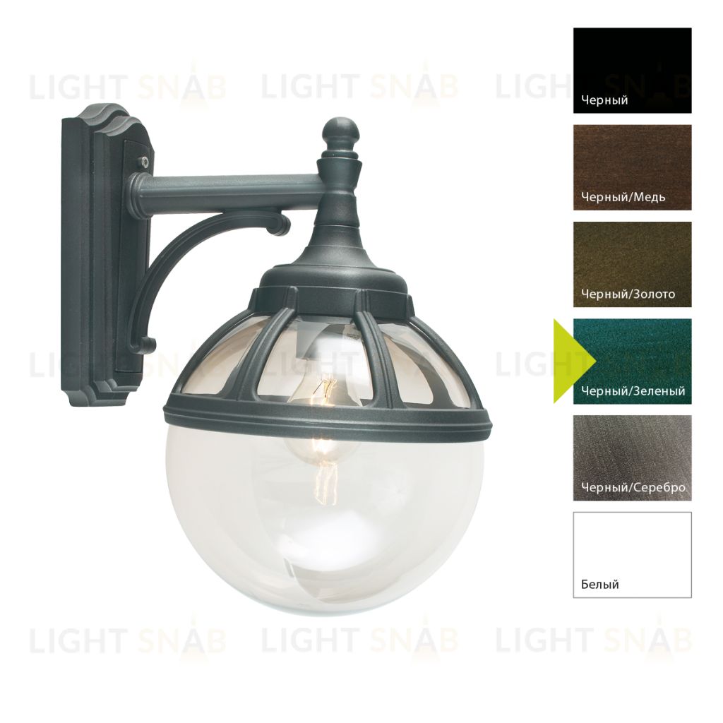 Настенный фонарь Norlys, BOLOGNA BG (Черный/Зеленый) 310BG