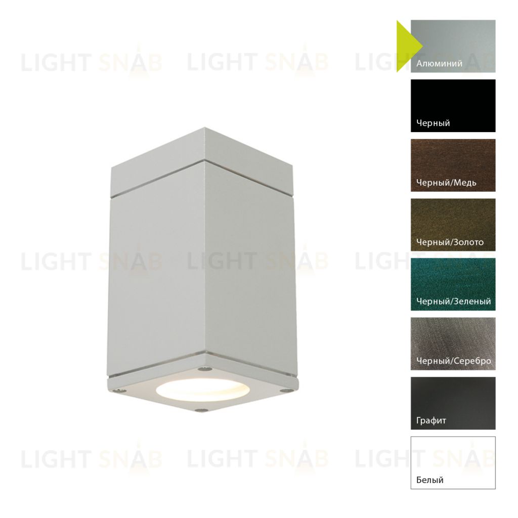 Потолочный фонарь Norlys, SANDVIK AL (Алюминий) 796AL