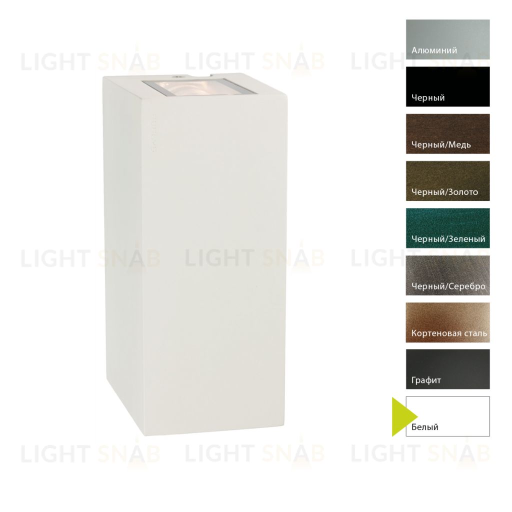 Настенный фонарь Norlys, LILLEHAMMER W (Белый) 1583W