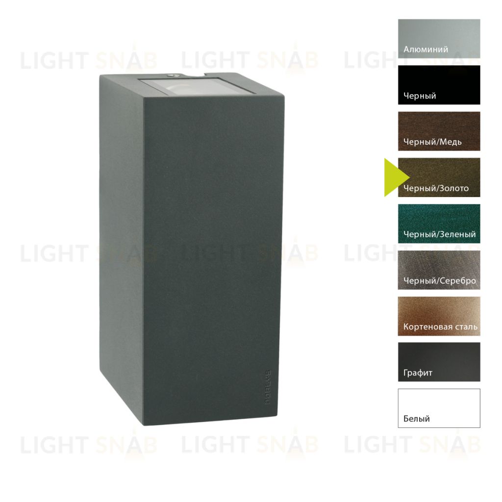 Настенный фонарь Norlys, LILLEHAMMER BD (Черный/Золото) 1583BD