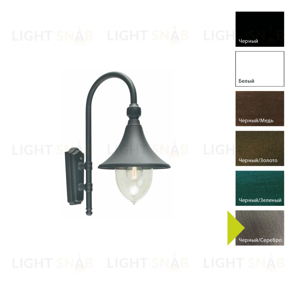 Настенный фонарь Norlys, FLORENCJA BS (Черный/Серебро) 800BS