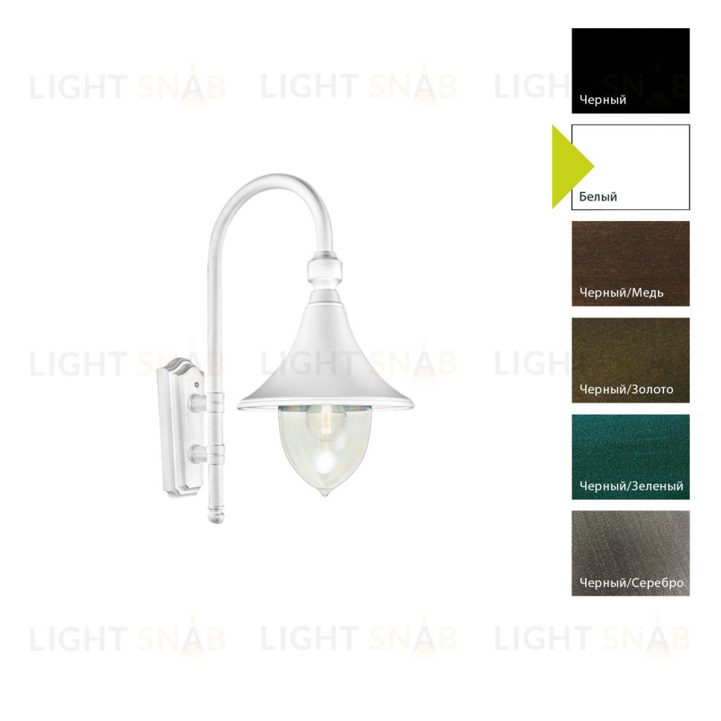 Настенный фонарь Norlys, FLORENCJA W (Белый) 800W