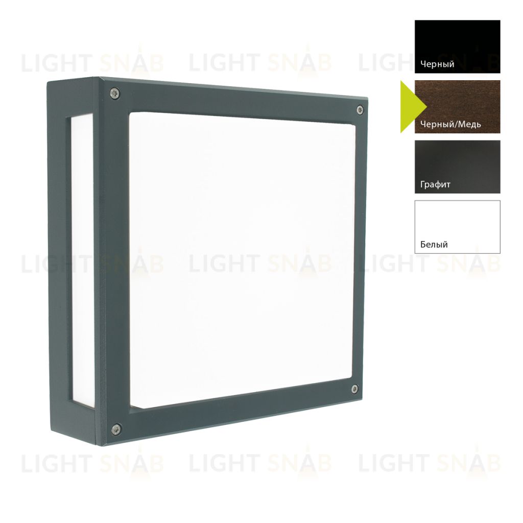 Настенный фонарь Norlys, NORDLAND BC (Черный/Медь) 7120BC