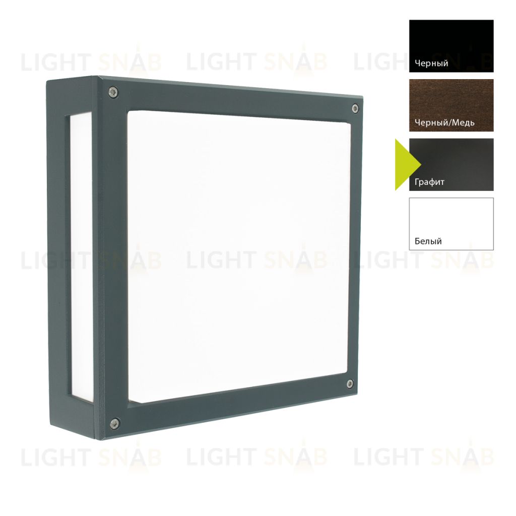 Настенный фонарь Norlys, NORDLAND GR (Графит) 7120GR