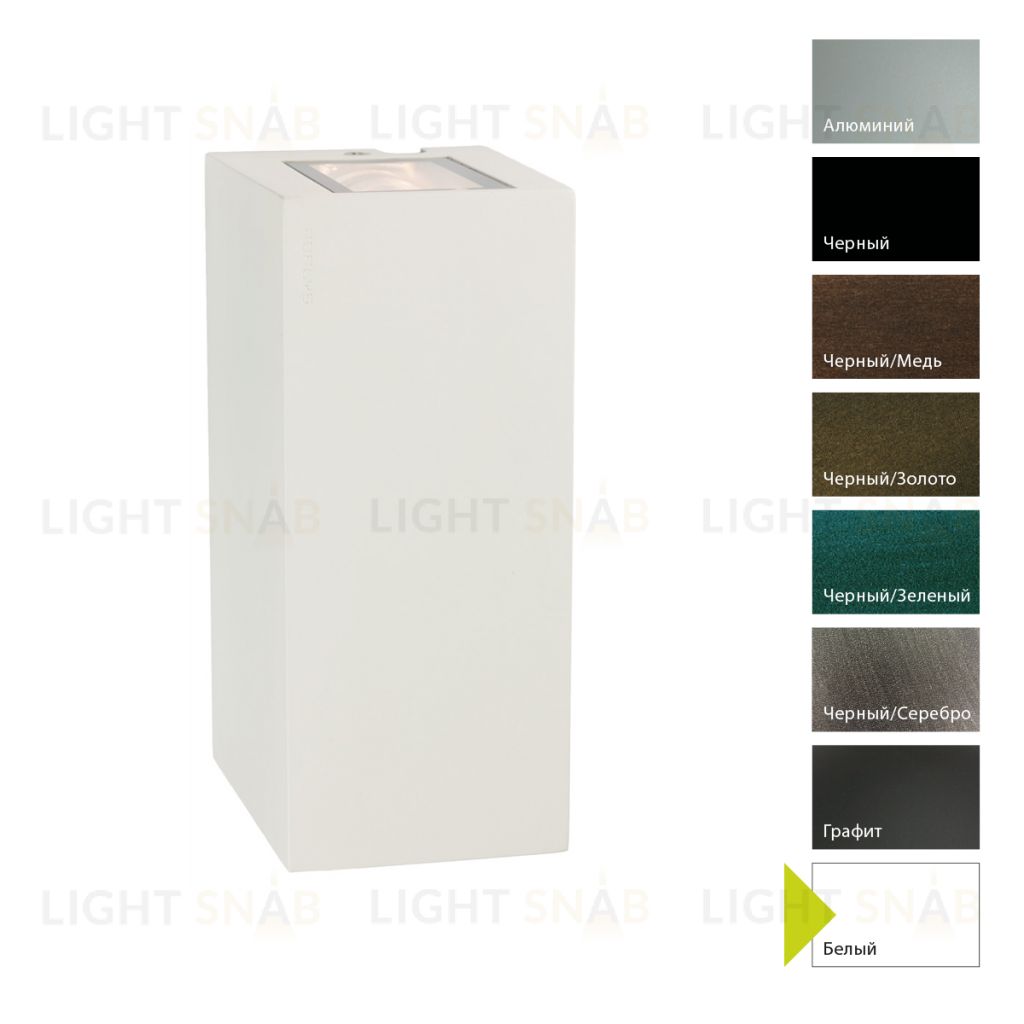 Настенный фонарь Norlys, LILLEHAMMER W (Белый) 1584W