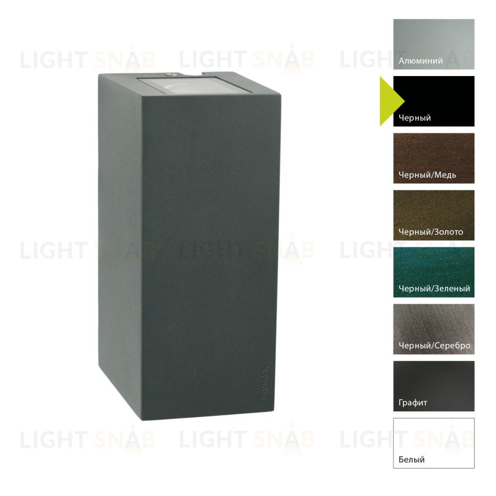 Настенный фонарь Norlys, LILLEHAMMER B (Черный) 1584B