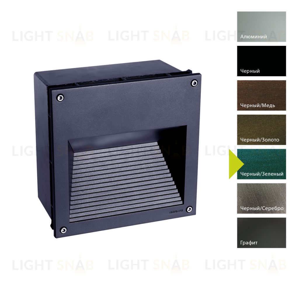 Настенный фонарь Norlys, NAMSOS BG (Черный/Зеленый) 1930BG