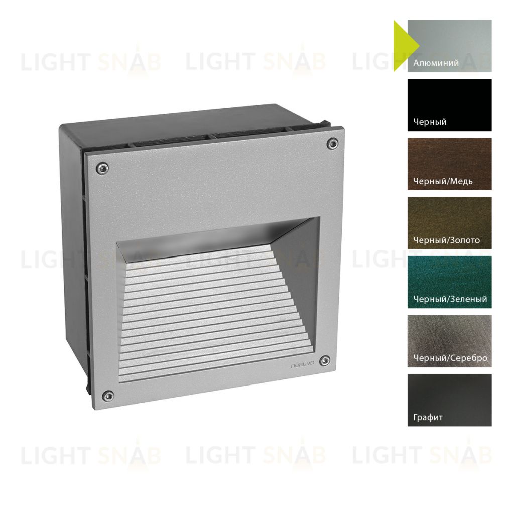 Настенный фонарь Norlys, NAMSOS AL (Алюминий) 1930AL