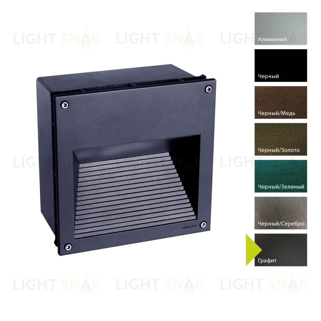 Настенный фонарь Norlys, NAMSOS GR (Графит) 1930GR