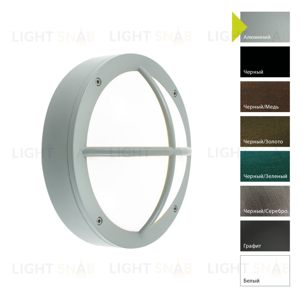 Настенный фонарь Norlys, RONDANE AL (Алюминий) 537AL