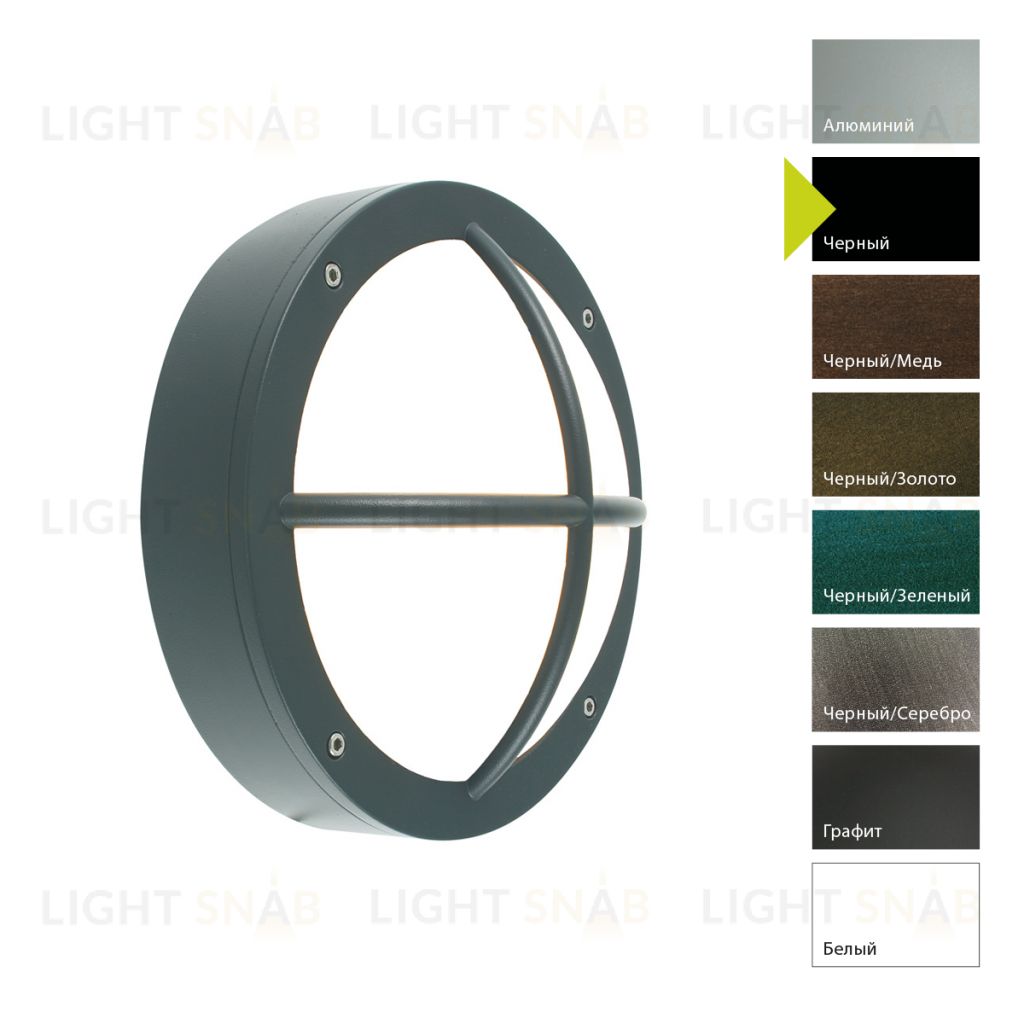 Настенный фонарь Norlys, RONDANE B (Черный) 537B