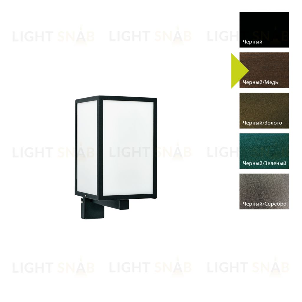 Настенный фонарь Norlys, LOFOTEN BC (Черный/Медь) 1963BC