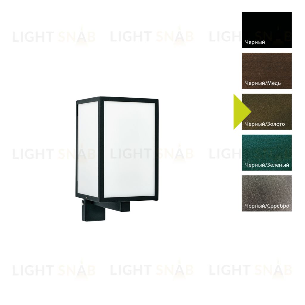 Настенный фонарь Norlys, LOFOTEN BD (Черный/Золото) 1963BD