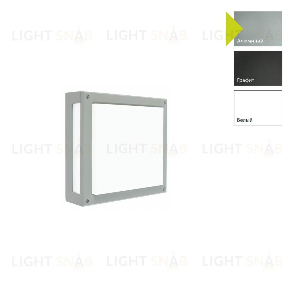 Настенный фонарь Norlys, NORDLAND AL (Алюминий) 5017AL