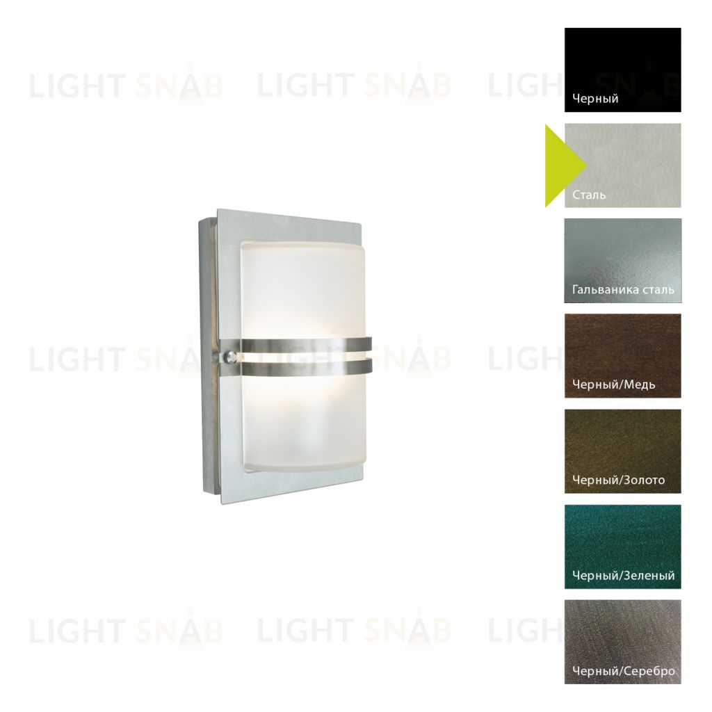 Настенный фонарь Norlys, BASEL ST (Сталь) 681ST