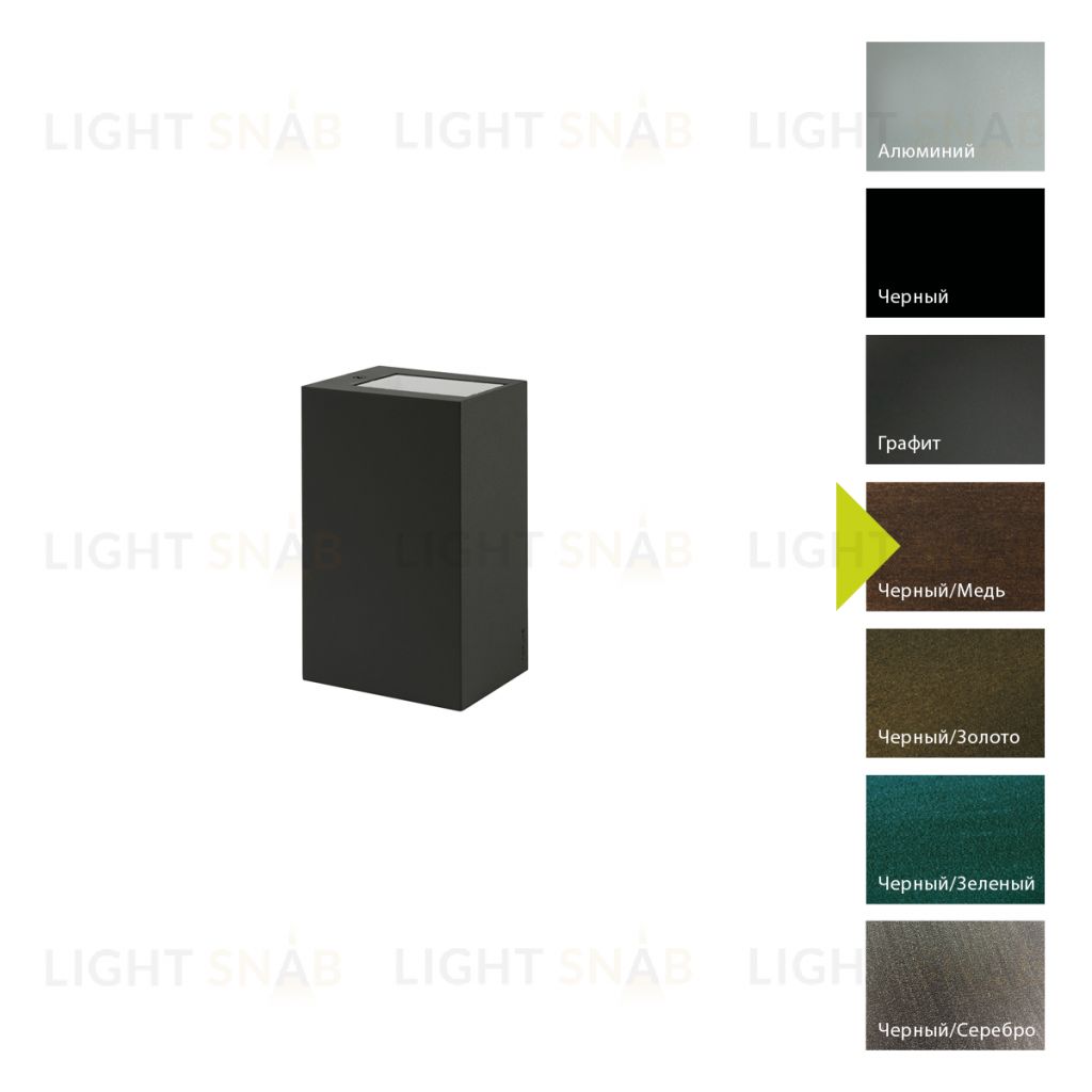 Настенный фонарь Norlys, LILLEHAMMER BC (Черный/Медь) 1586BC