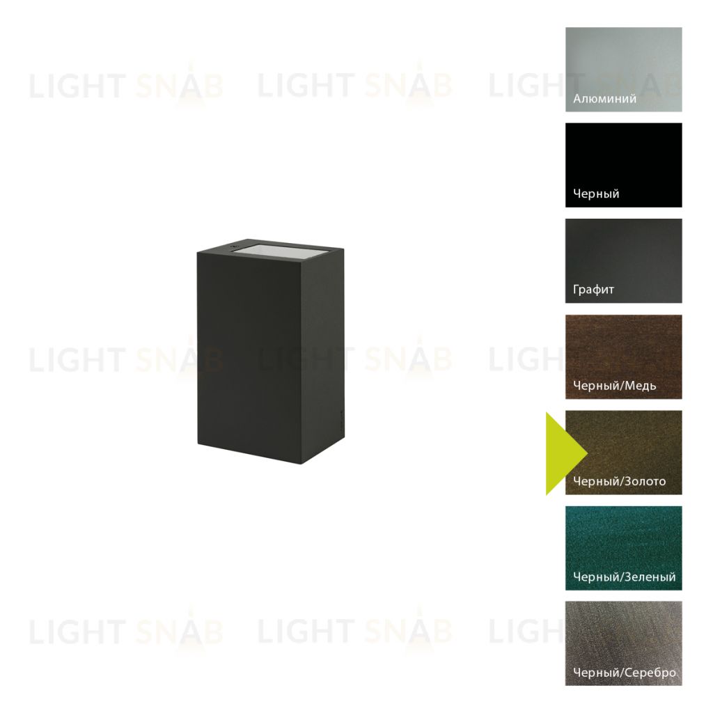 Настенный фонарь Norlys, LILLEHAMMER BD (Черный/Золото) 1586BD