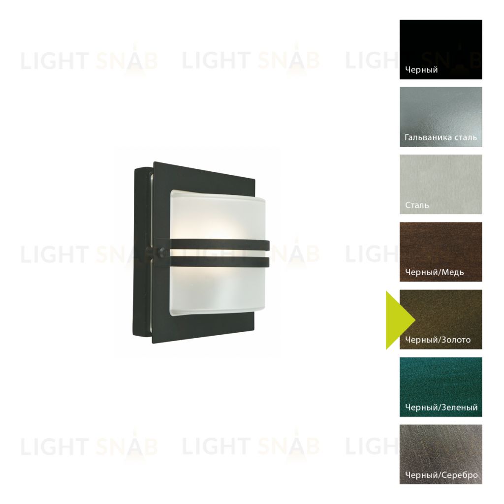 Настенный фонарь Norlys, BERN BD (Черный/Золото) 676BD