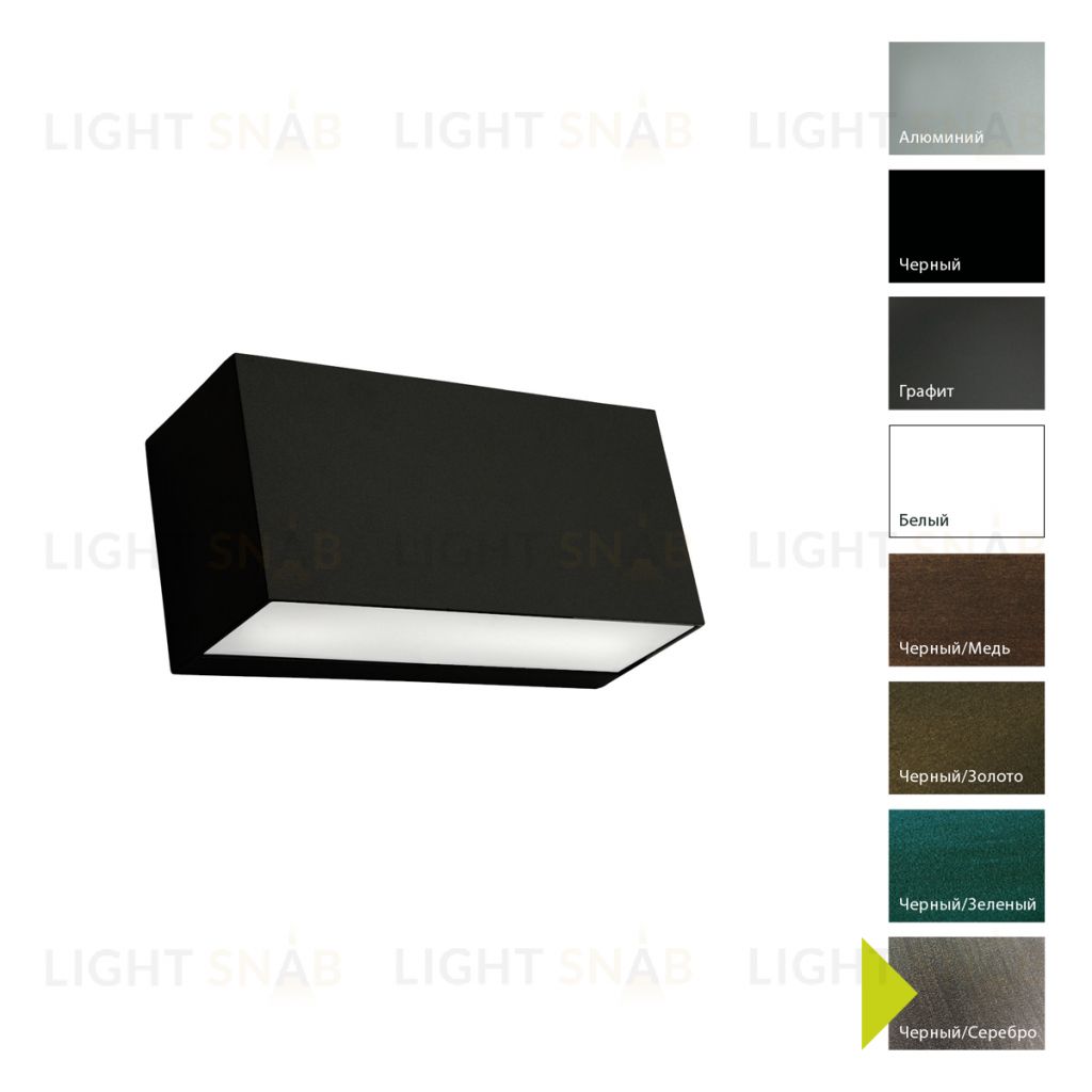 Настенный фонарь Norlys, ASKER BIG BS (Черный/Серебро) 5106BS