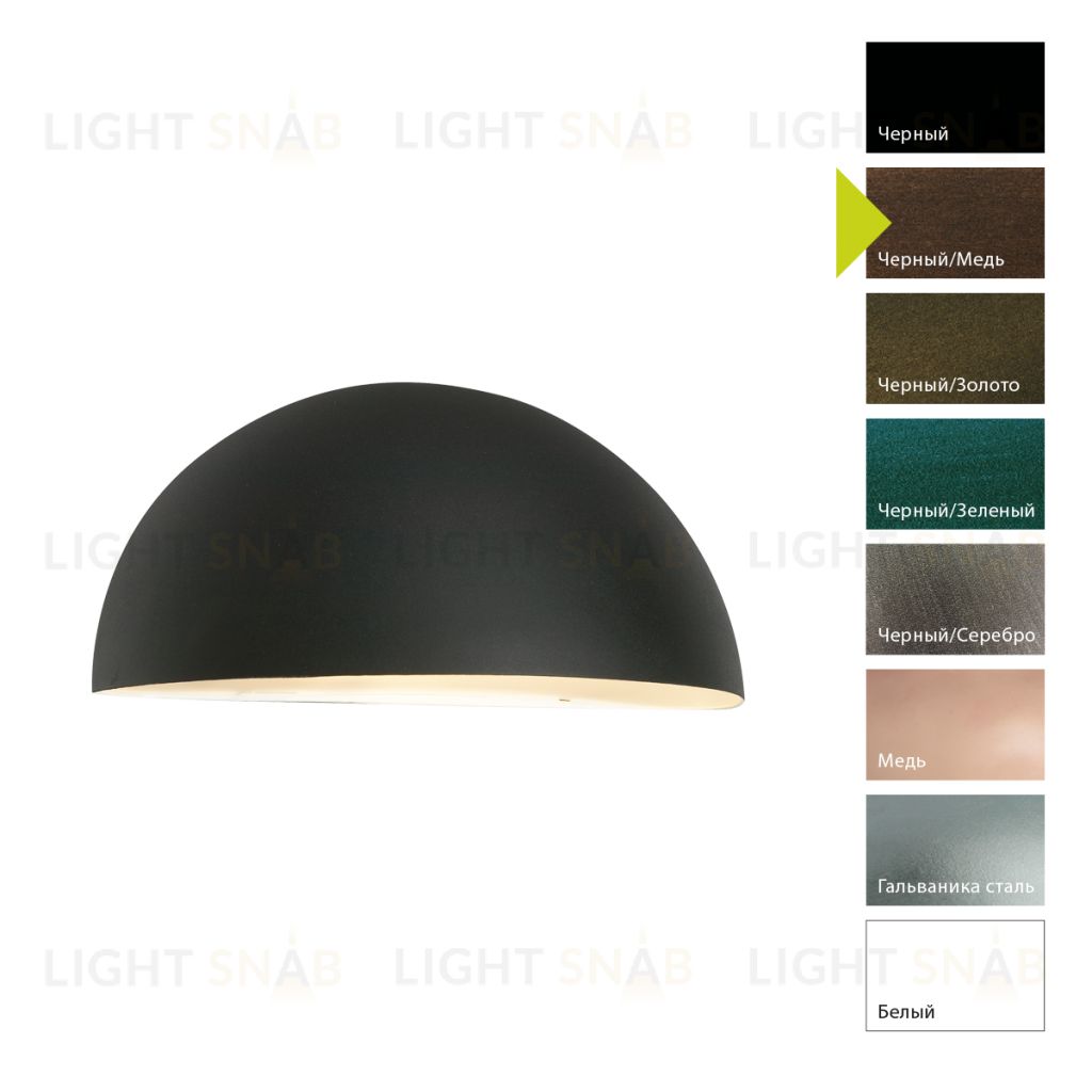 Настенный фонарь Norlys, PARIS BC (Черный/Медь) 160BC