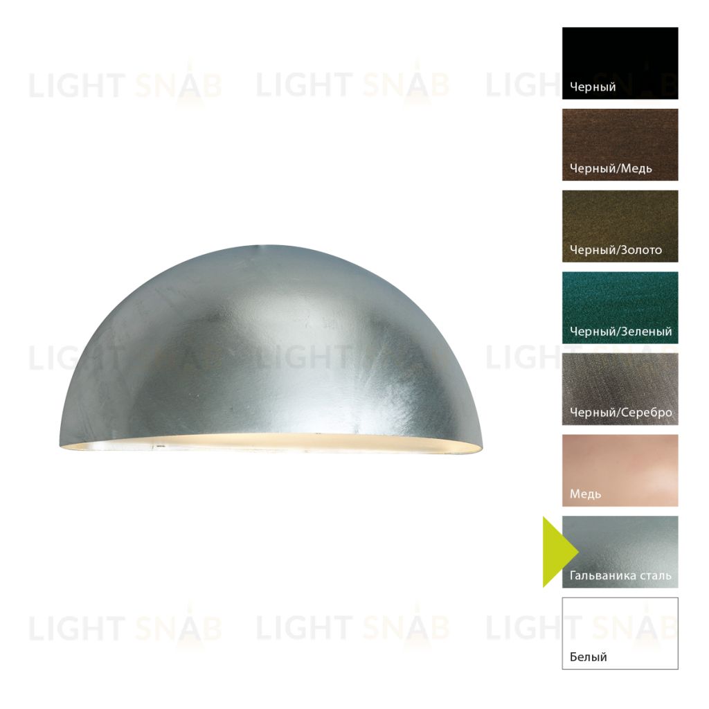 Настенный фонарь Norlys, PARIS GA (Гальваника сталь) 160GA