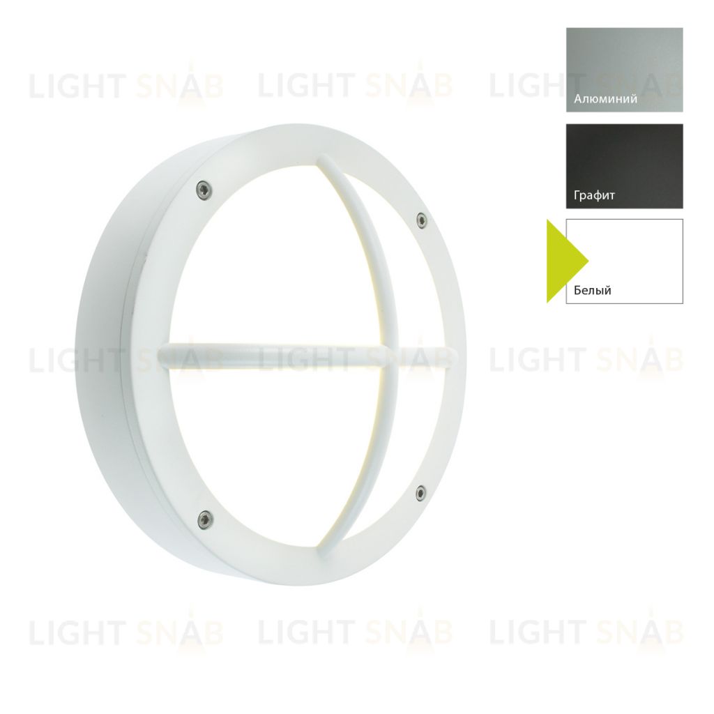 Настенный фонарь Norlys, RONDANE W (Белый) 538W
