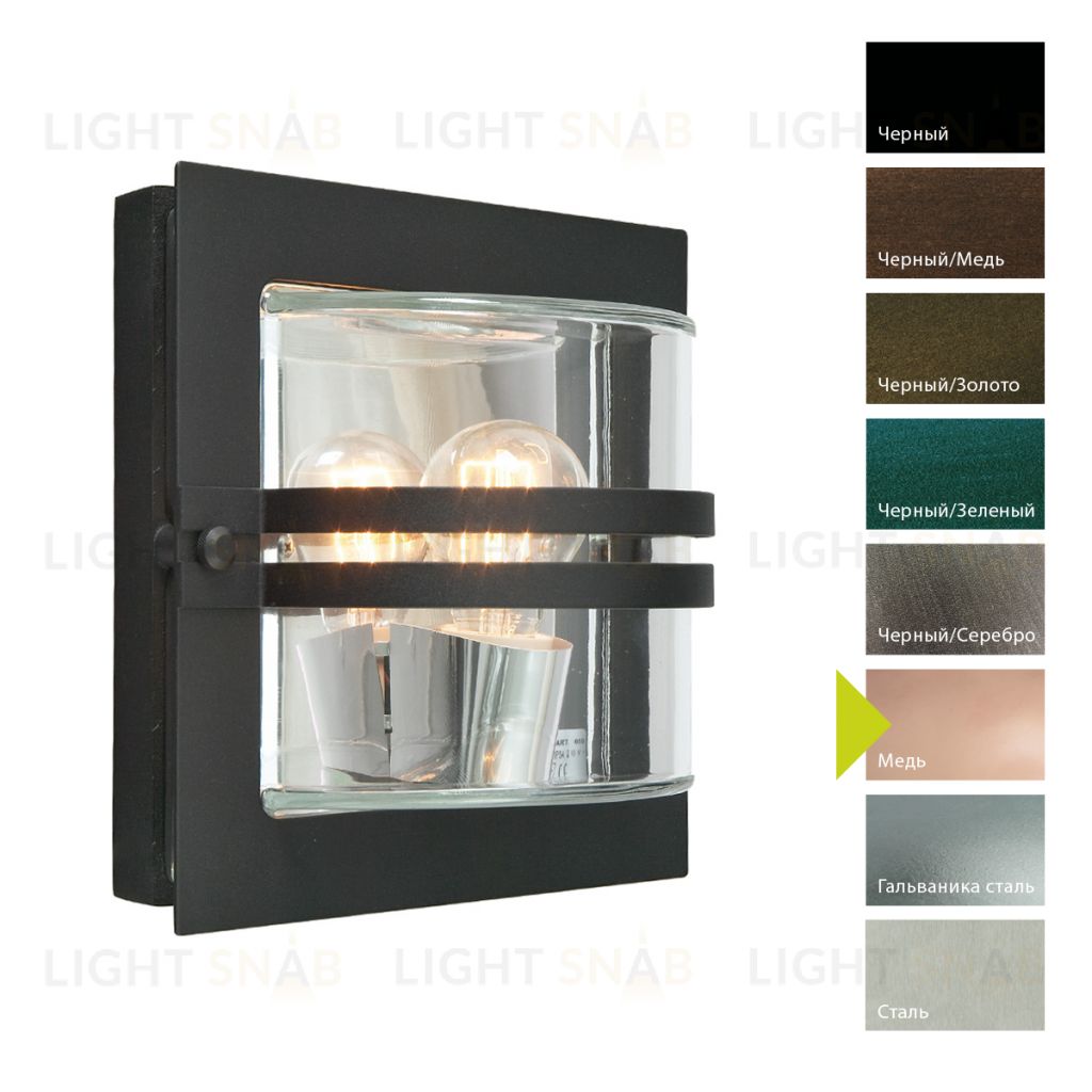 Настенный фонарь Norlys, BERN CO (Медь) 650CO