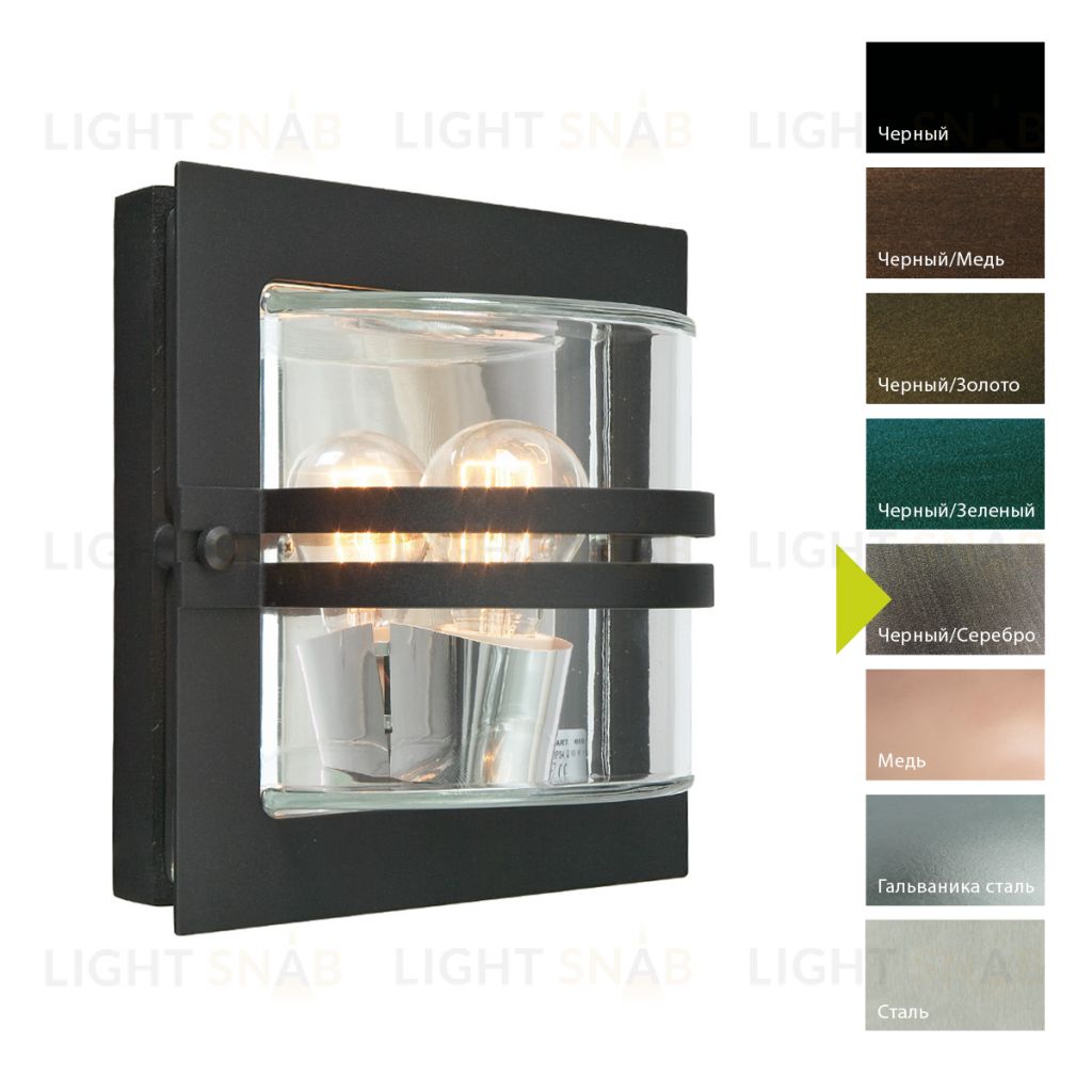 Настенный фонарь Norlys, BERN BS (Черный/Серебро) 650BS