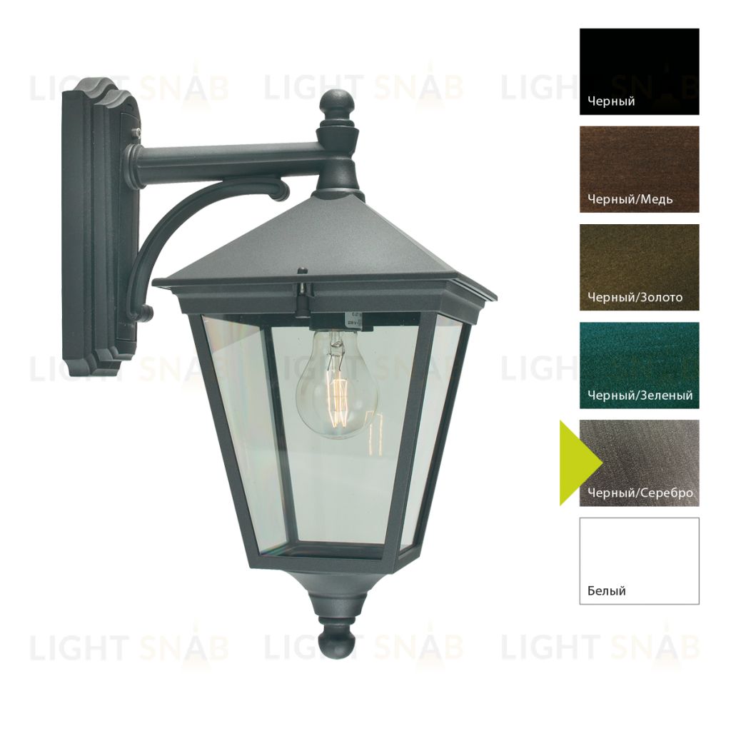 Настенный фонарь Norlys, LONDON BS (Черный/Серебро) 481BS