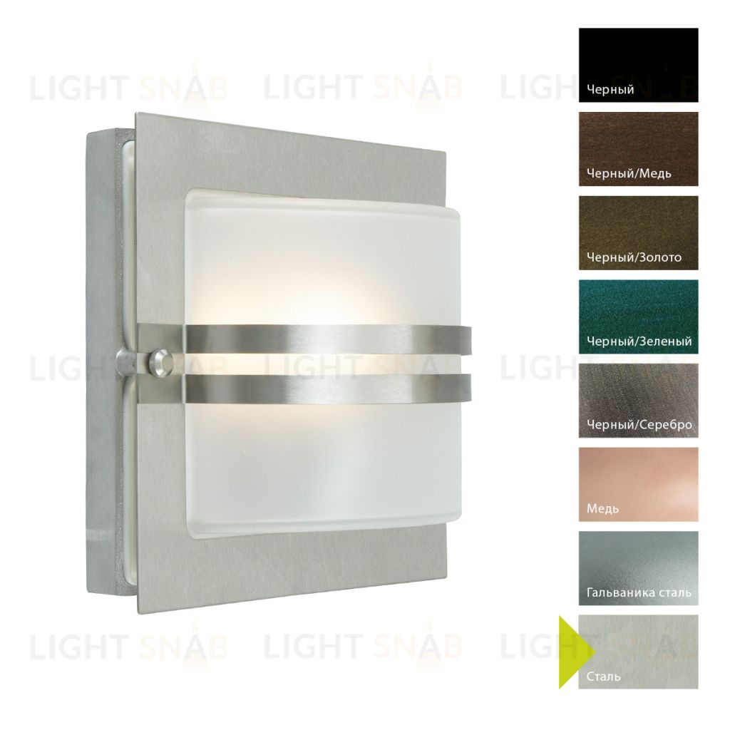 Настенный фонарь Norlys, BERN ST (Сталь) 655ST