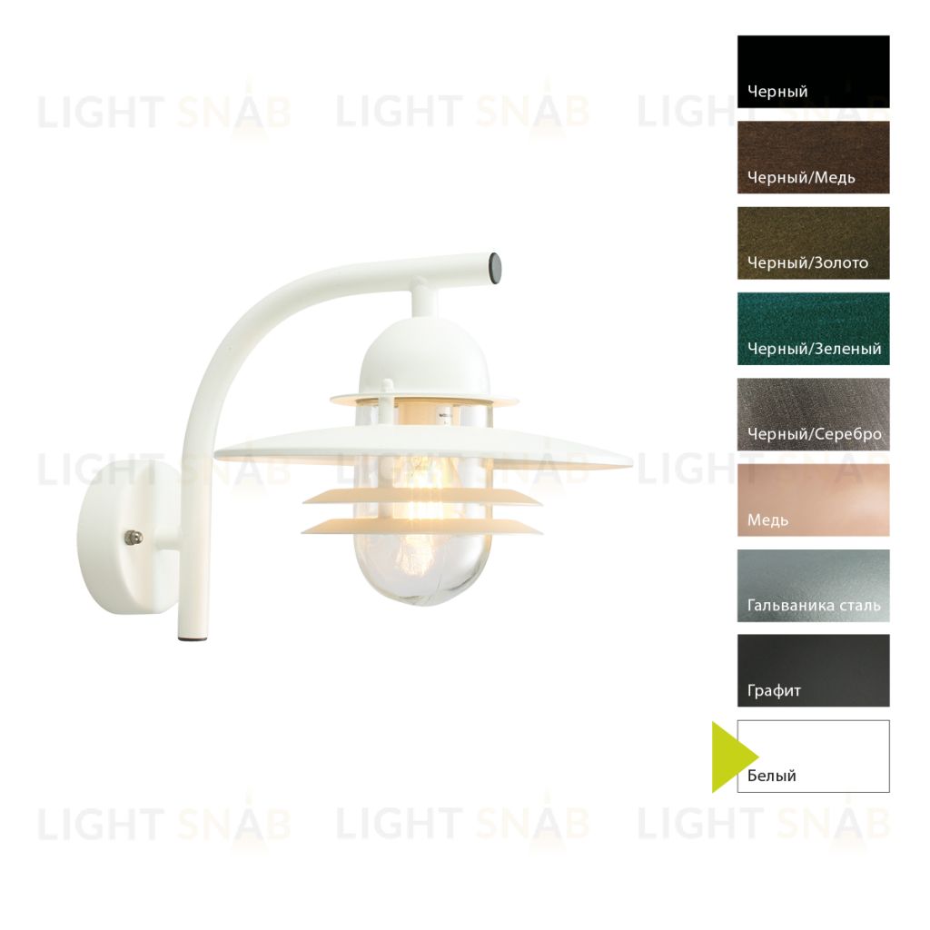 Настенный фонарь Norlys, OSLO W (Белый) 240W