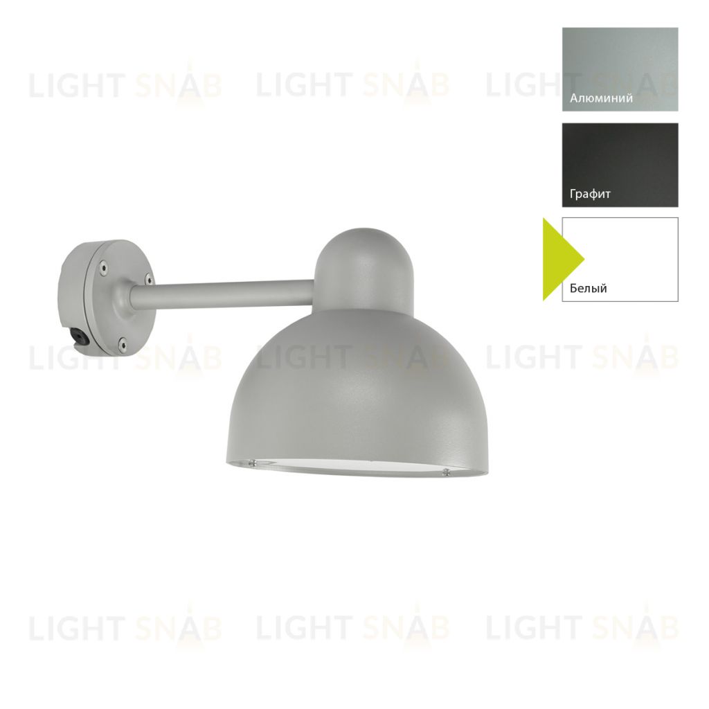 Настенный фонарь Norlys, KOSTER W (Белый) 724W