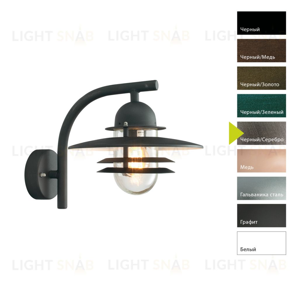 Настенный фонарь Norlys, OSLO BS (Черный/Серебро) 240BS