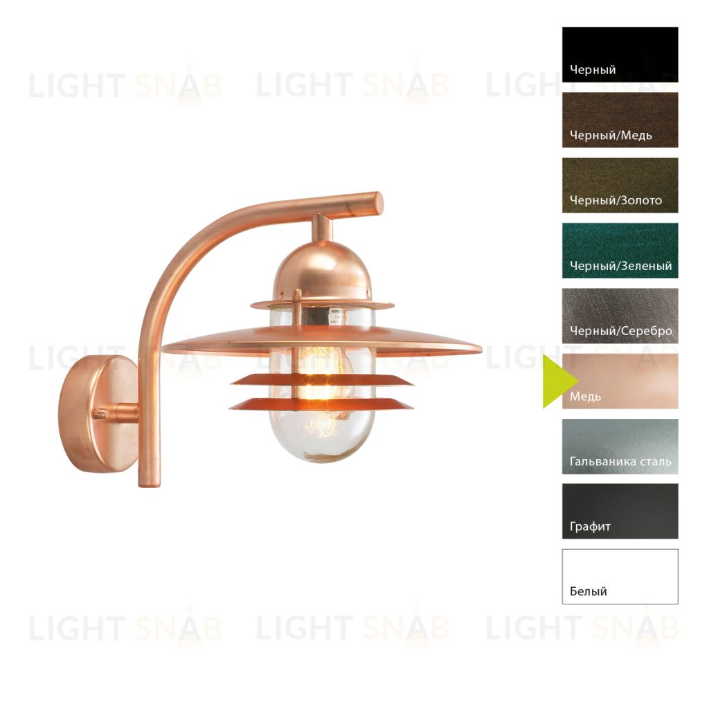 Настенный фонарь Norlys, OSLO CO (Медь) 240CO