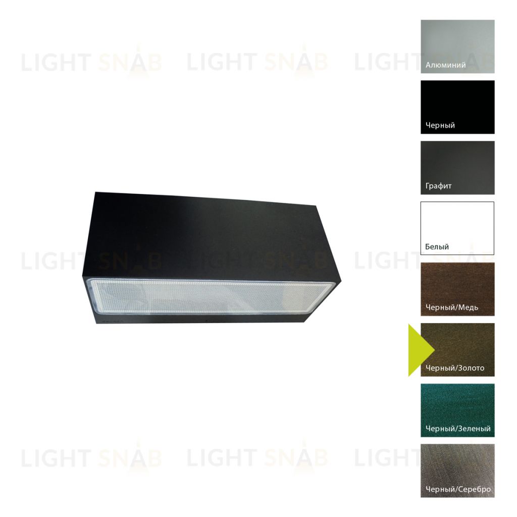 Настенный фонарь Norlys, ASKER BIG BD (Черный/Золото) 5104BD