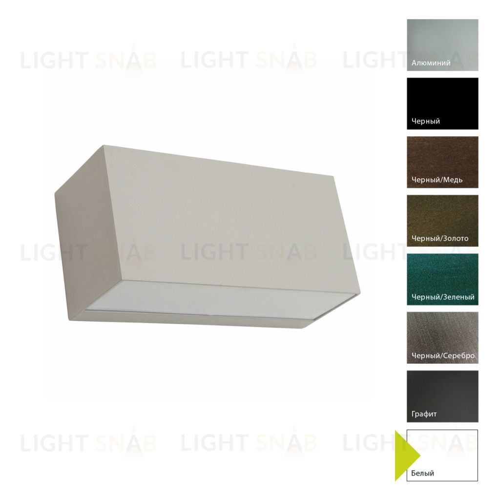 Настенный фонарь Norlys, ASKER W (Белый) 5103W