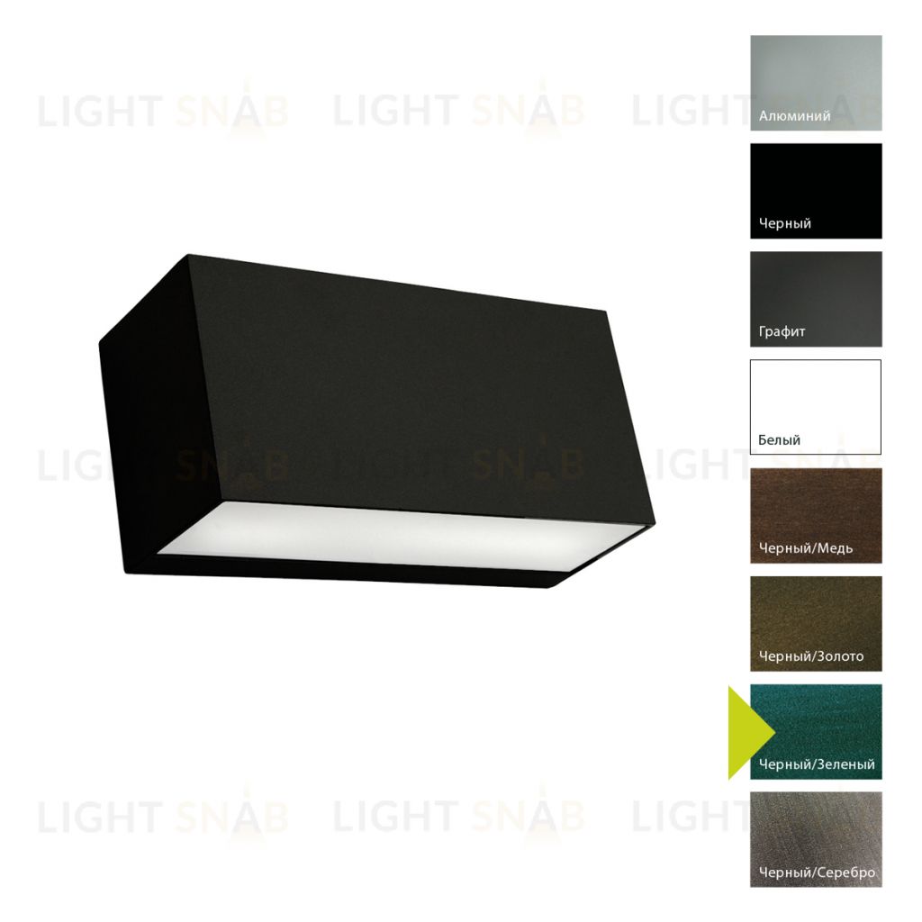 Настенный фонарь Norlys, ASKER BG (Черный/Зеленый) 1720BG