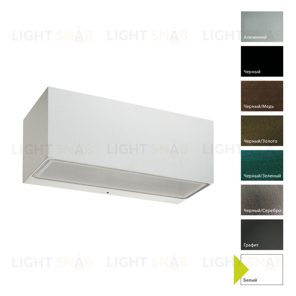 Настенный фонарь Norlys, ASKER BIG W (Белый) 5104W