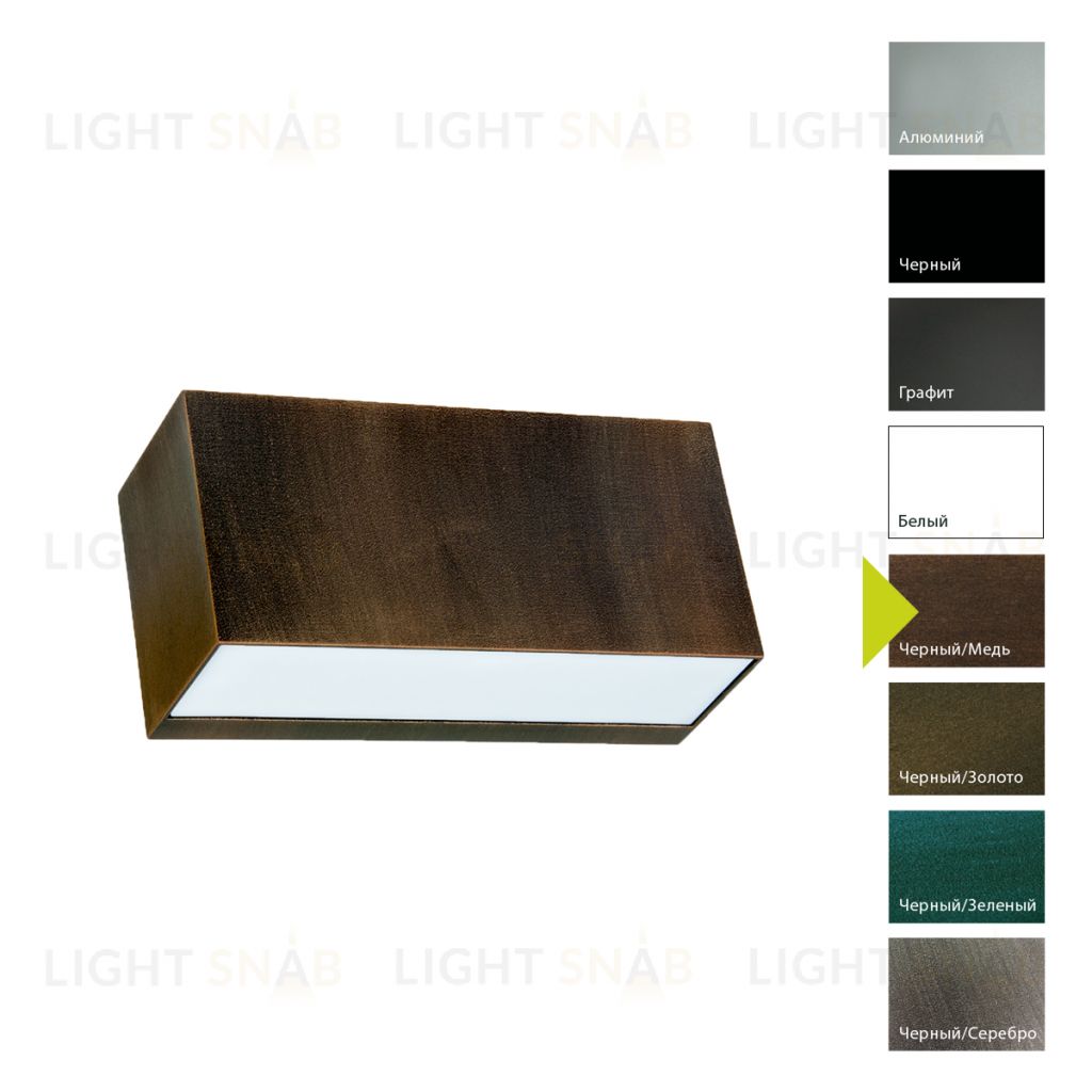 Настенный фонарь Norlys, ASKER BC (Черный/Медь) 1720BC