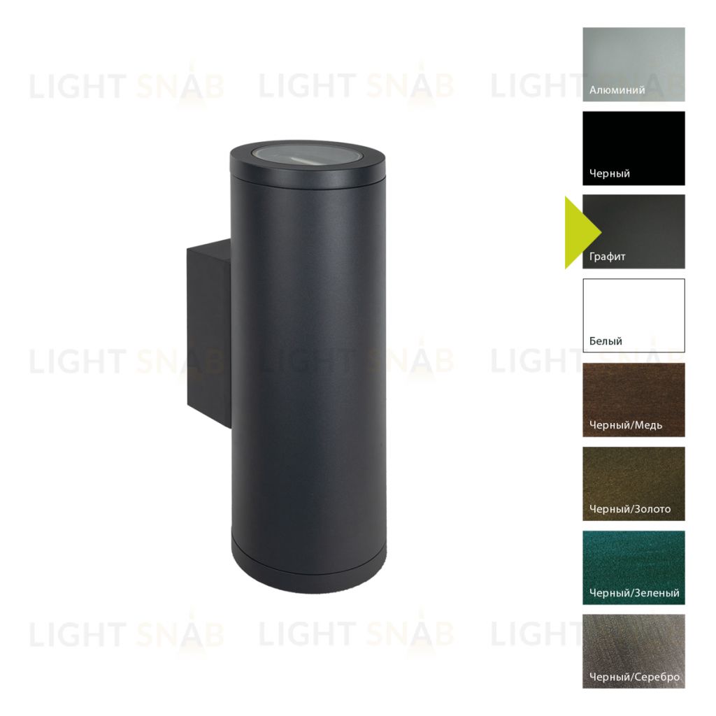 Настенный фонарь Norlys, LYSFJORD GR (Графит) 6402GR