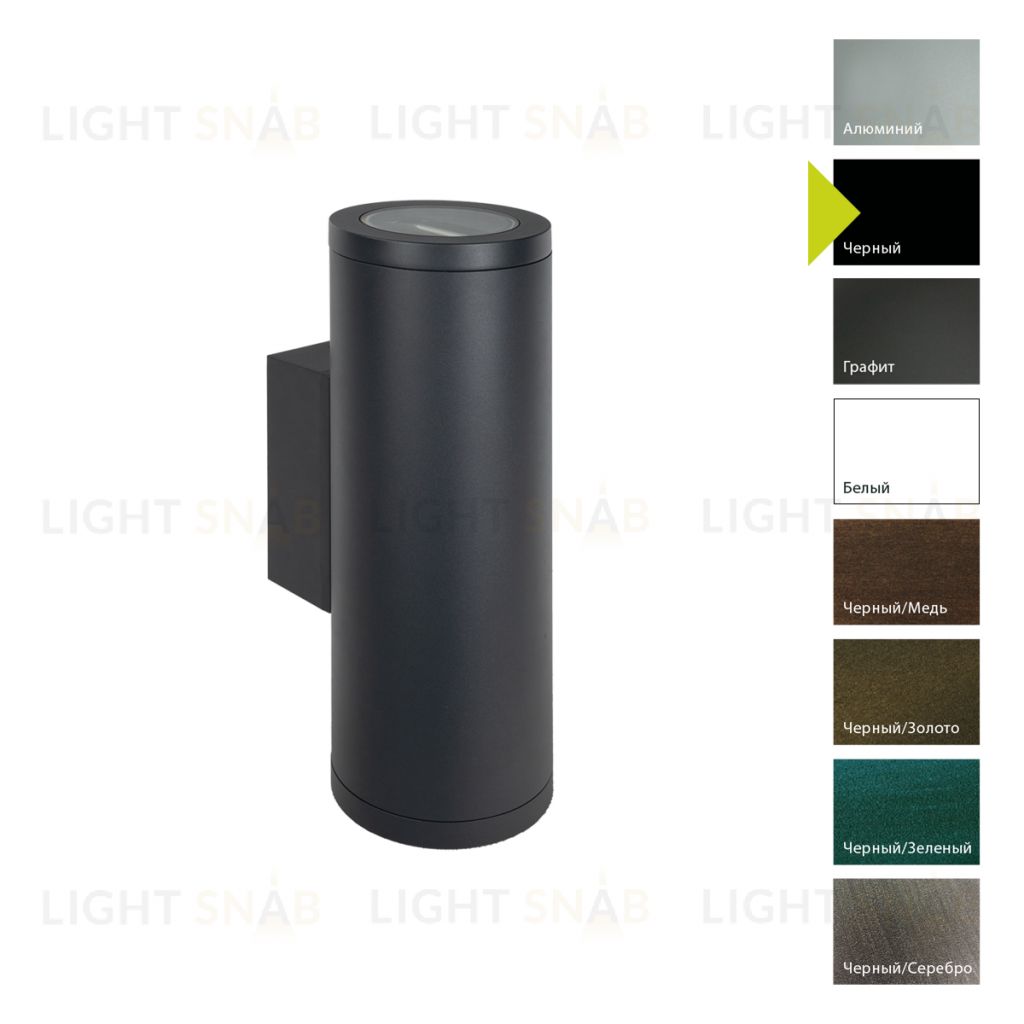 Настенный фонарь Norlys, LYSFJORD B (Черный) 6402B